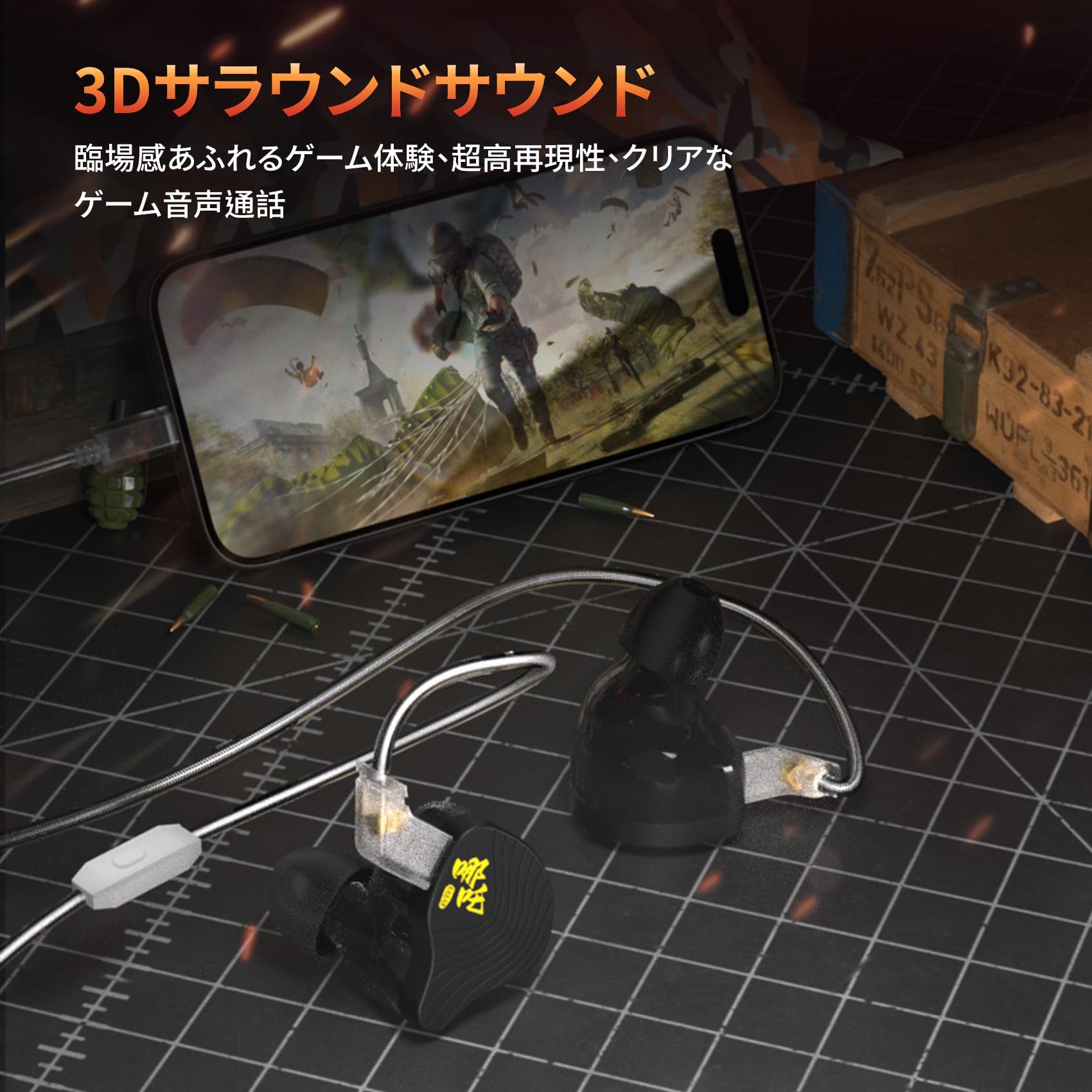 Amazon.co.jp: KBEAR NZ02 【哪吒】イヤホン 有線 ゲーミングイヤホン